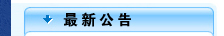 完美